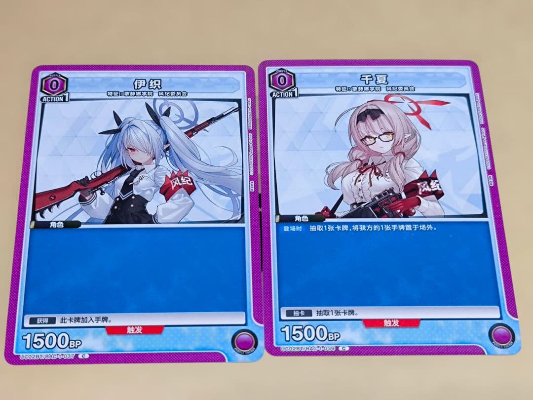 Yamabikoさま専用