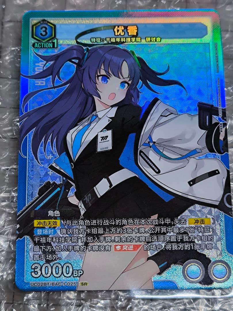 Yamabikoさま専用