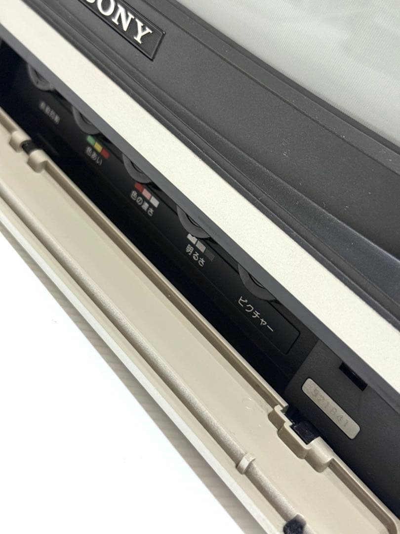 【S】 希少♪ 現状品 SONY ソニー トリニトロン ブラウン管TV レトロ