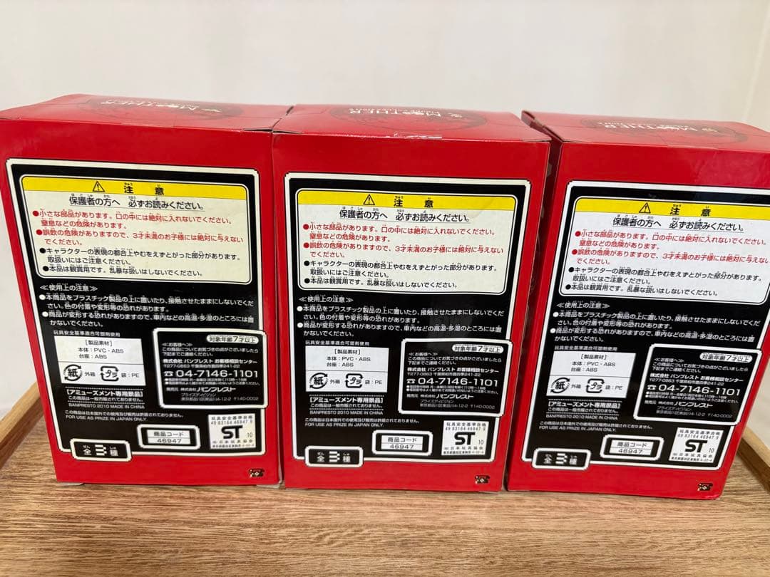 MOTHER フィギュア 6体セット