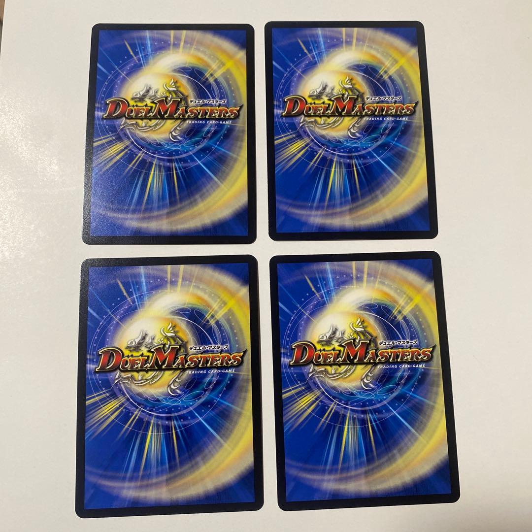 頂上連結ロッドゾージア5th cs プロモ 4枚セット