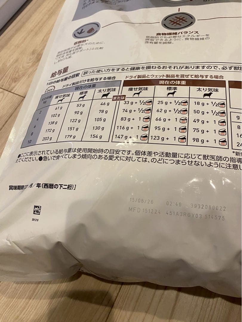 【新品】 CANIN 消化器サポート 低脂肪 8kg