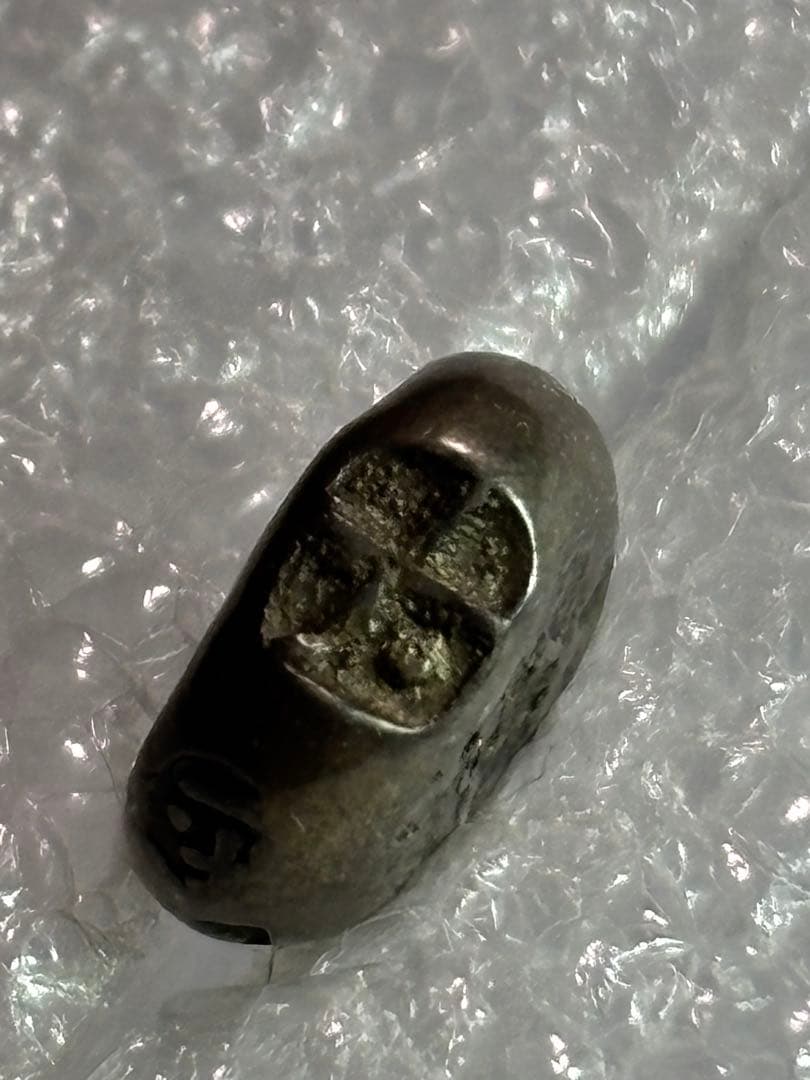 慶長豆板銀　 No.9と No.15の2ヶセット