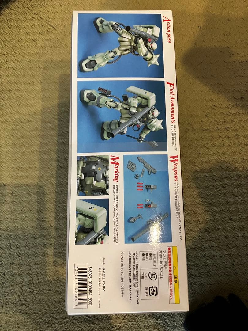 MG 1/100 MS-06F2 ZAKU II F2 ザクII F2