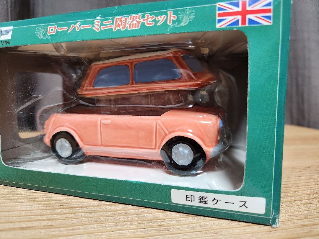 【新品】ローバーミニ 陶器セット 5セット