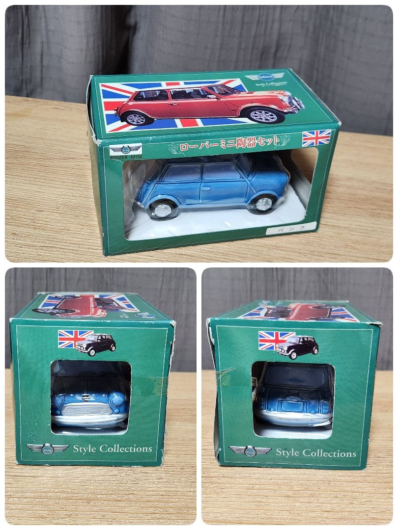 【新品】ローバーミニ 陶器セット 5セット