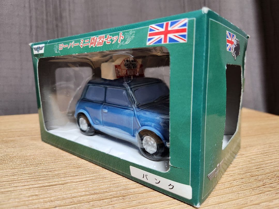 【新品】ローバーミニ 陶器セット 5セット