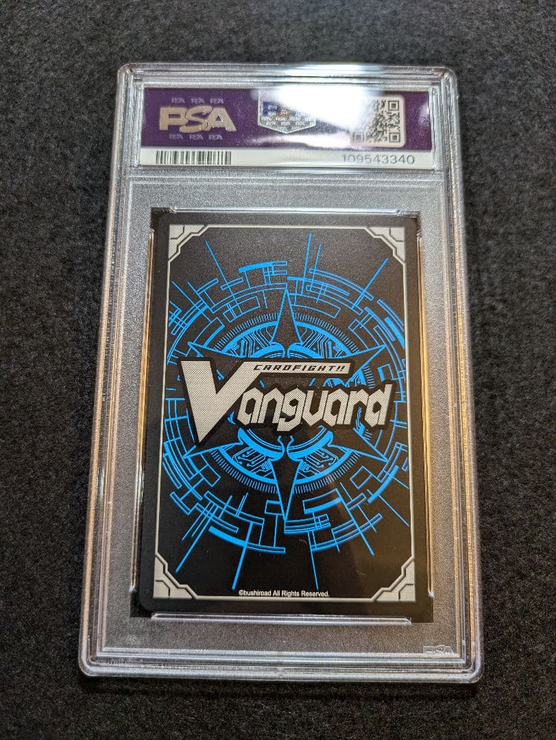 【PSA10】ヴァンガード ドラゴニック・オーバーロード ザ リバース SP