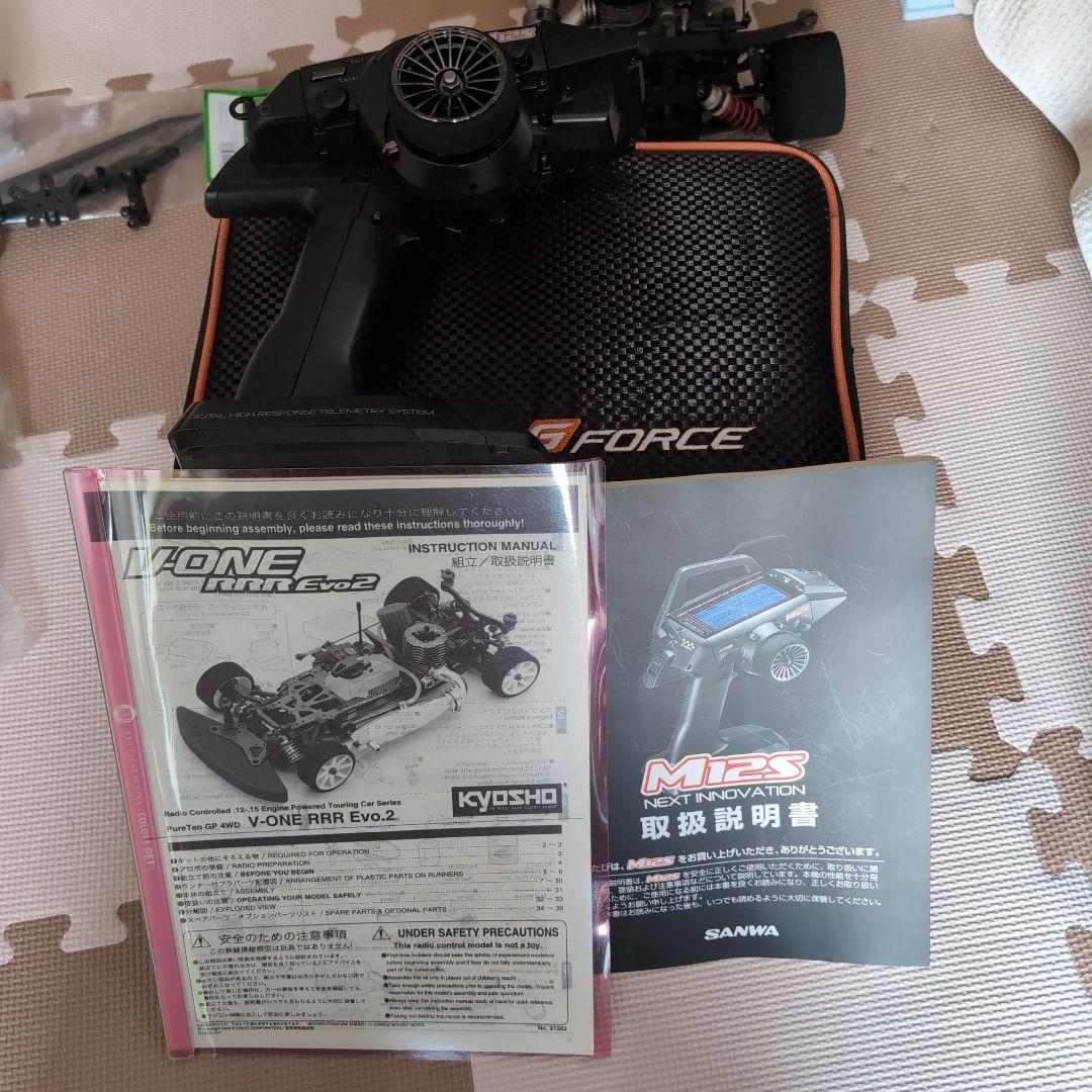 京商V-ONE-RRRレ-シングエンジンフルセット