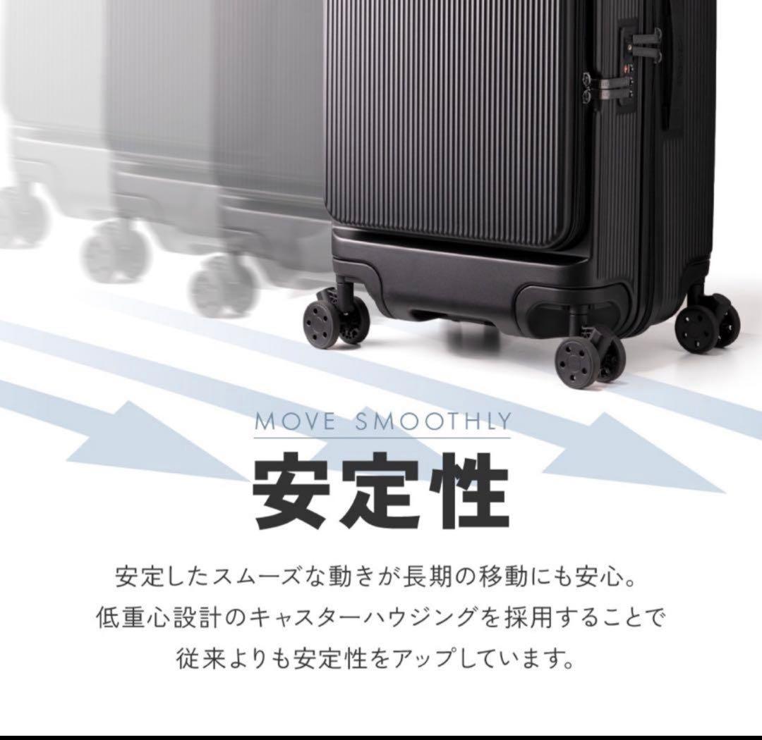 ブライテック【新品】大容量〈特典有〉キャリーケース フロントオープン ９４Ｌ