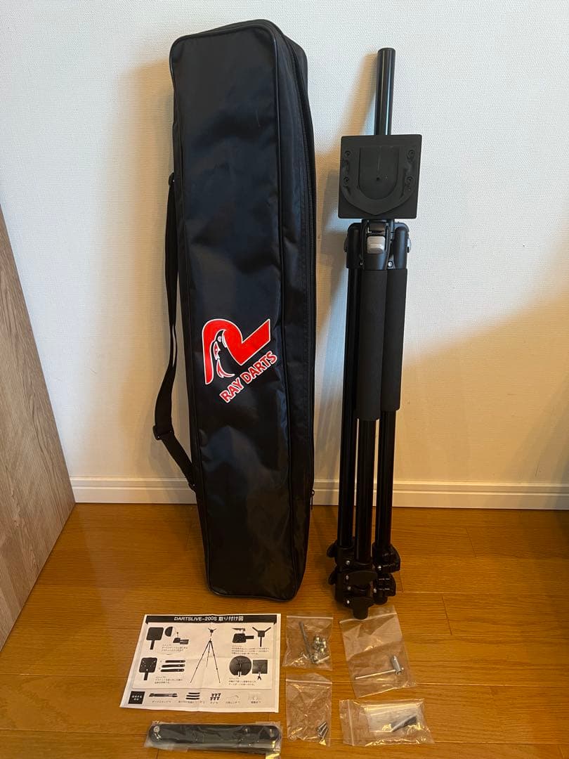 グランボード3s GRAN BOARD 3s 【本体+スタンド】