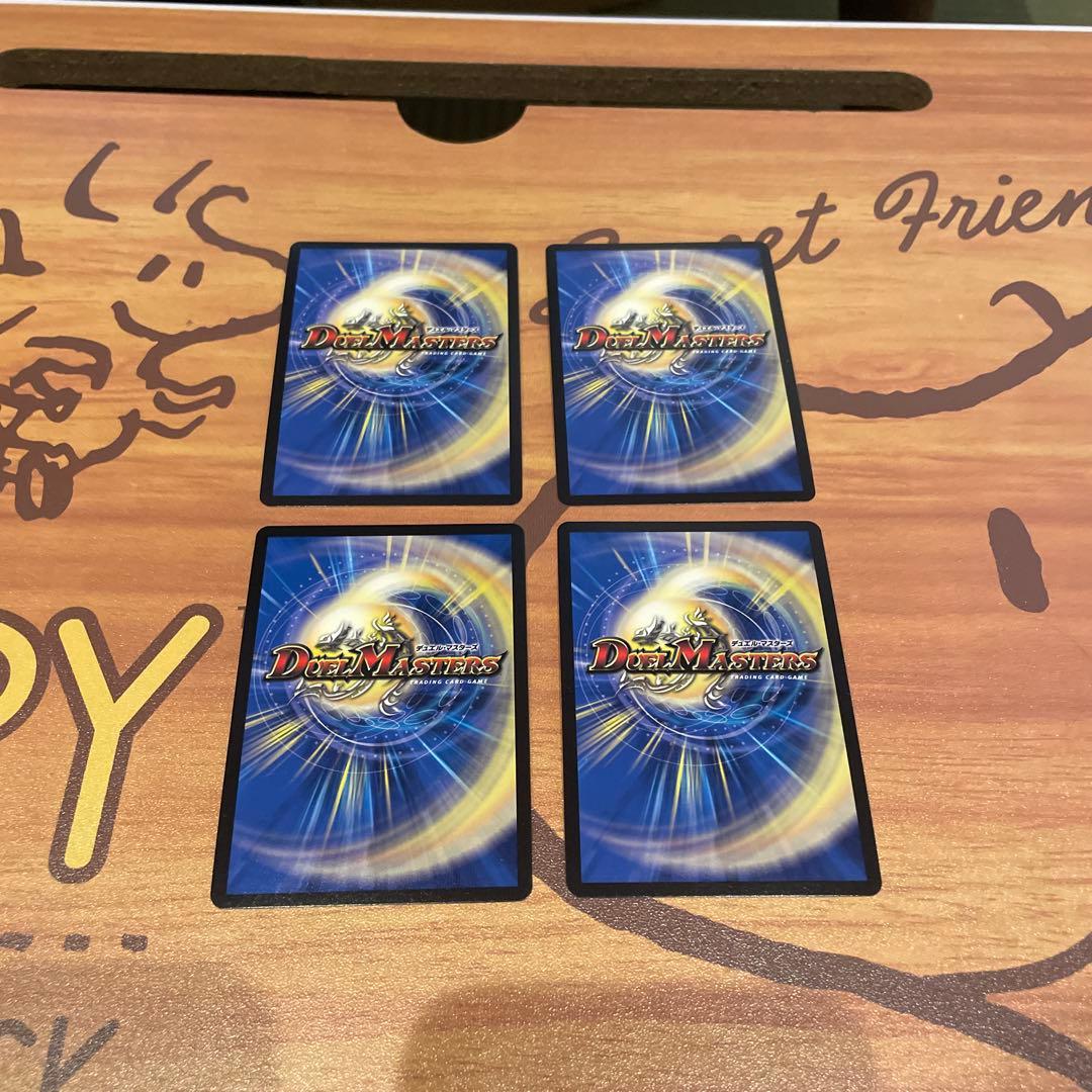 メンデルスゾーン ドラゴン娘　プロモ　4枚セット