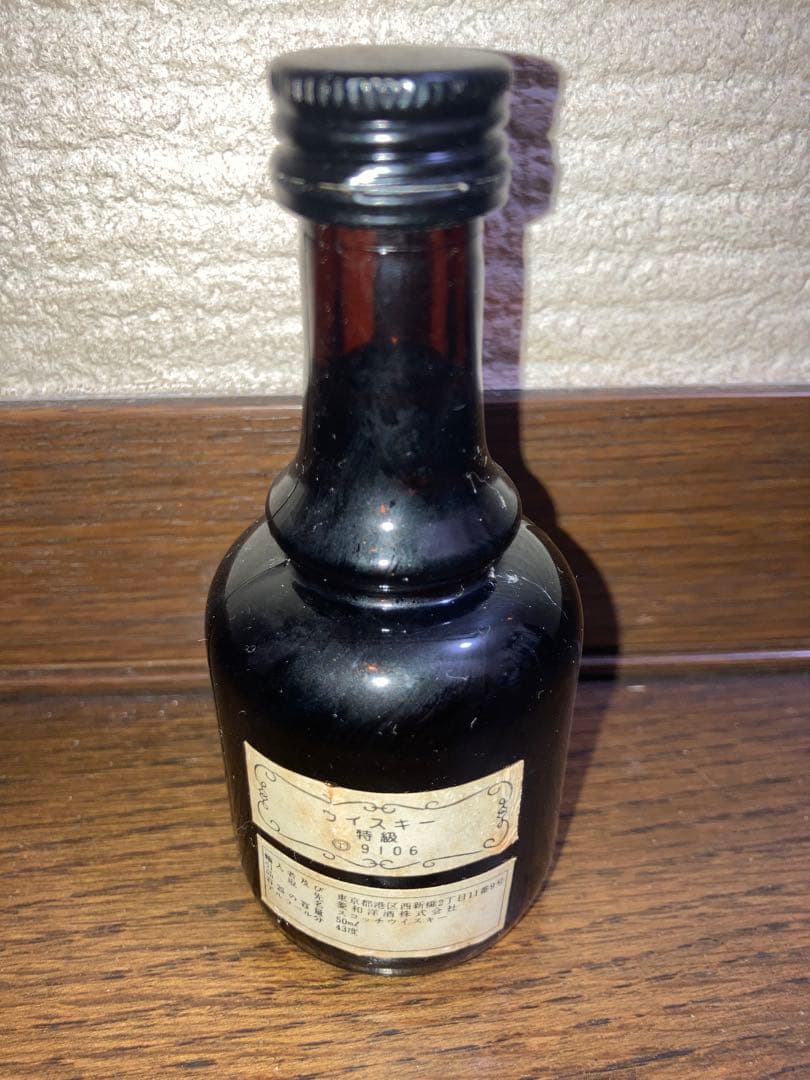 超絶激レア　特級ボウモア12年黒ダンピーミニチュア50ml液面良好！