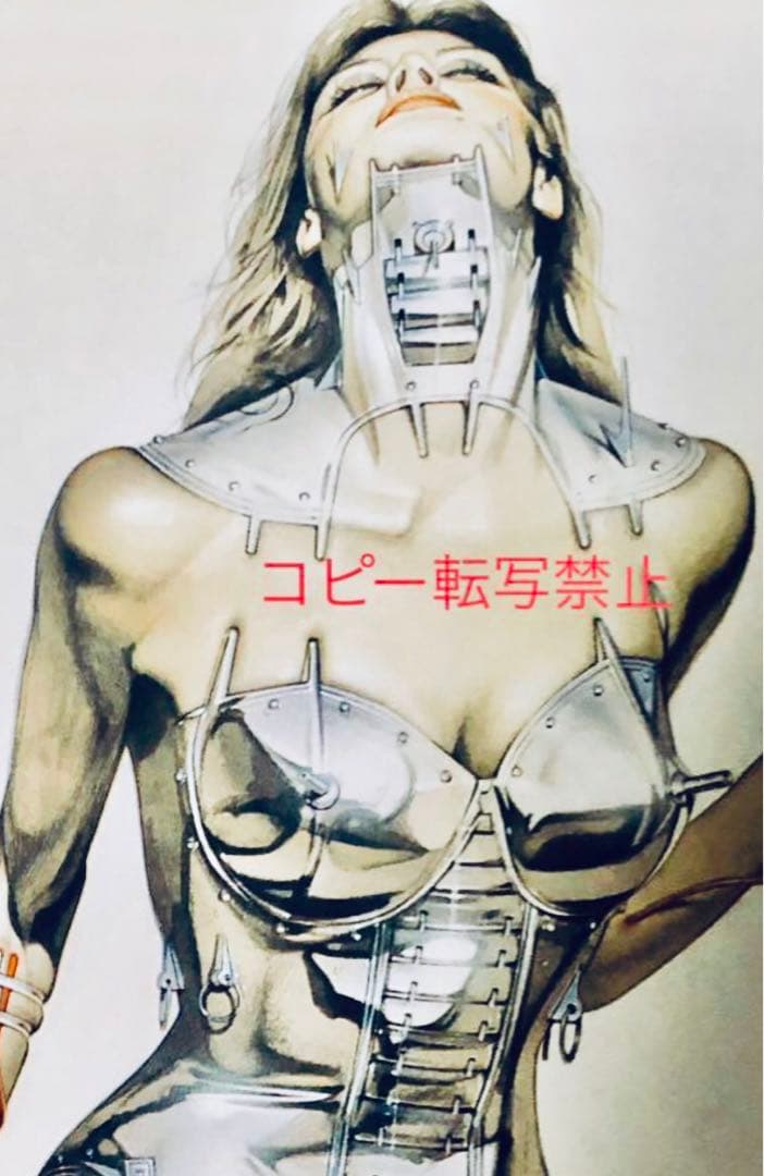 空山基＊ヒューマノイド＊セクシーロボット＊ビンテージ90s