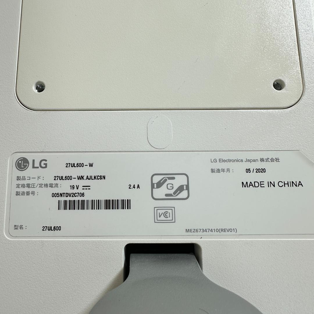 LG 4K 27インチ 液晶モニター