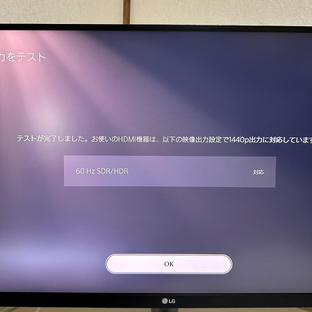 LG 4K 27インチ 液晶モニター