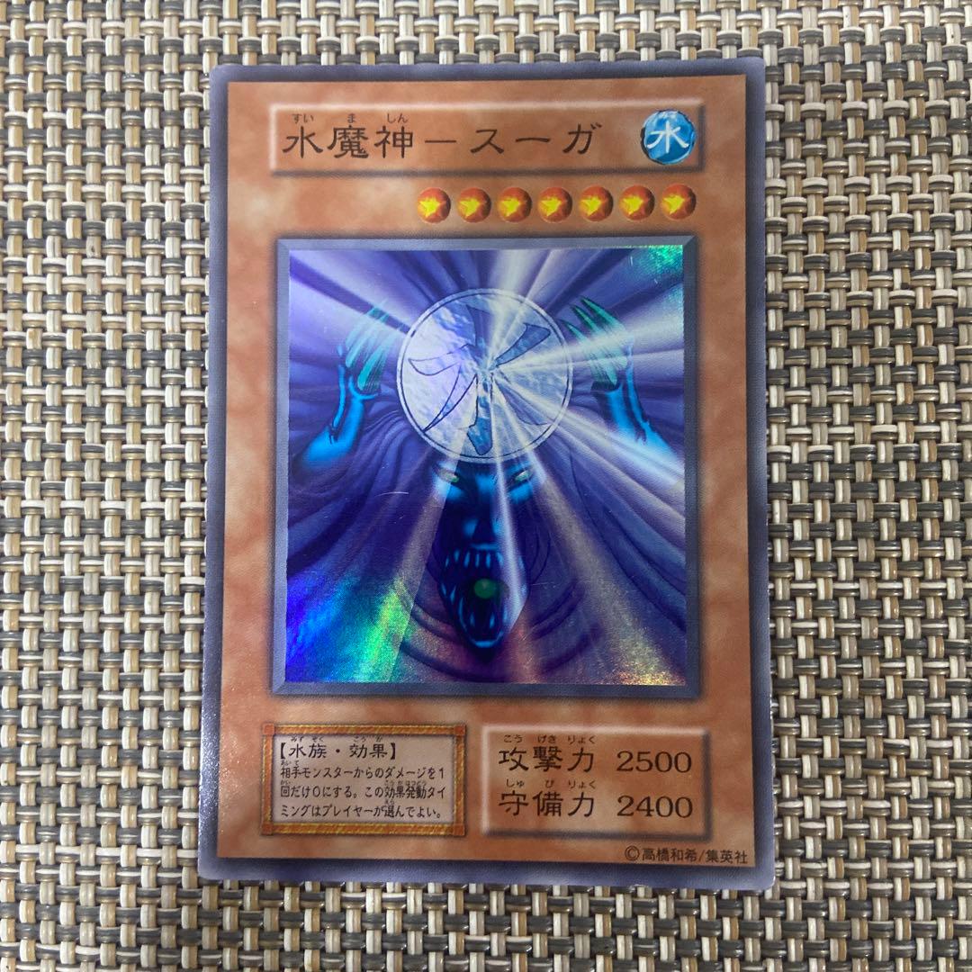 遊戯王　ゲート・ガーディアン、三魔神　4枚セット