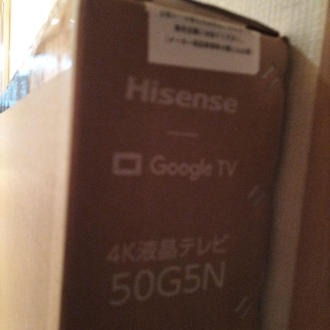 Hisense(ハイセンス)50G5N