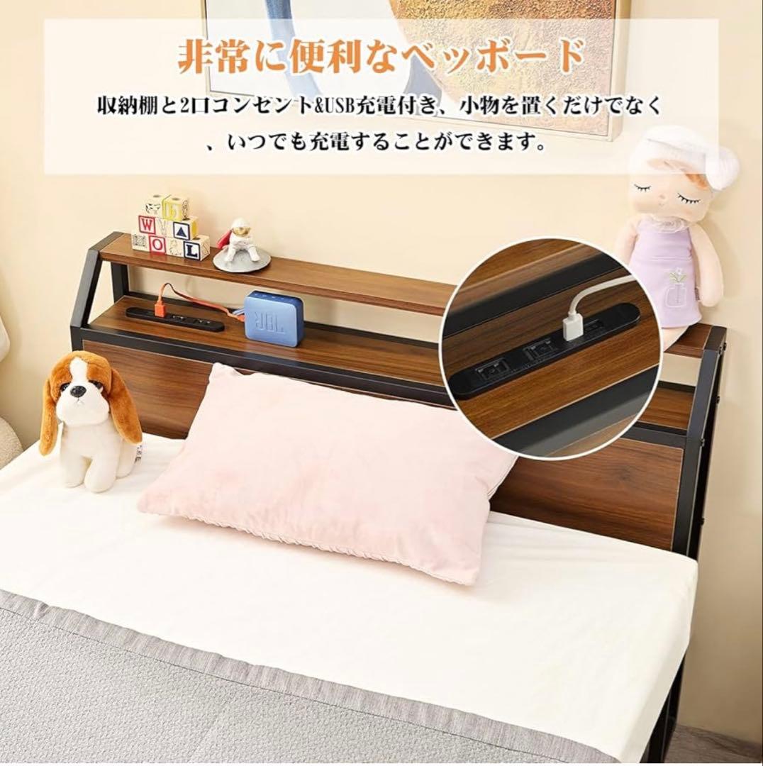 VECELO ベッドフレーム シングル2口コンセント付き スチールベッド