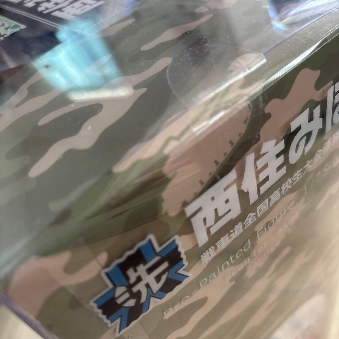 劇場版　ガールズ&パンツァー 西住みほ 全国高校生大会優勝旗Ver.キューズQ