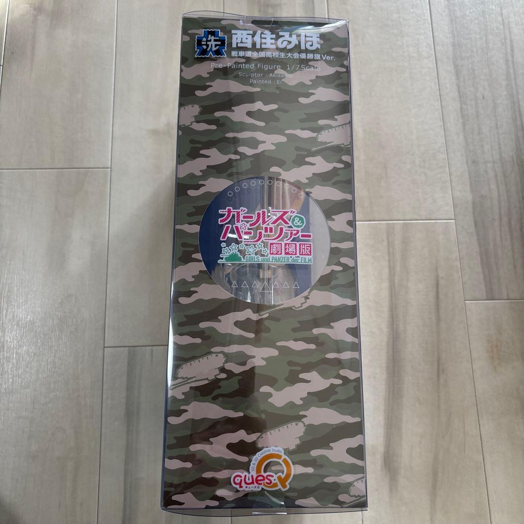 劇場版　ガールズ&パンツァー 西住みほ 全国高校生大会優勝旗Ver.キューズQ