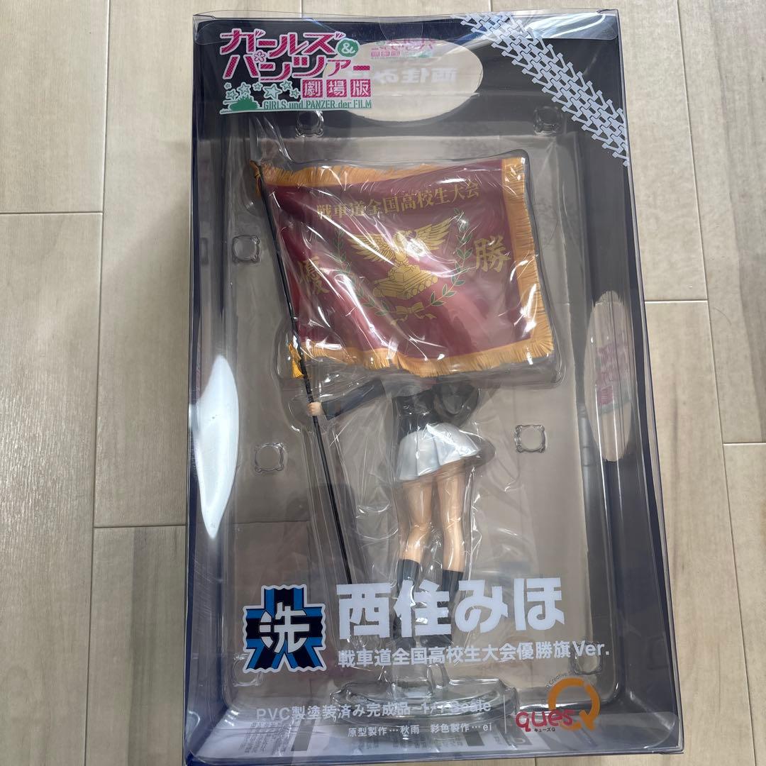 劇場版　ガールズ&パンツァー 西住みほ 全国高校生大会優勝旗Ver.キューズQ