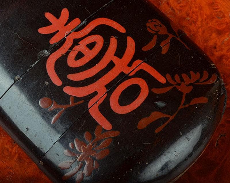 時代提げ物　朱蒔絵寿文字印籠　銅鍔根付　V　R4751