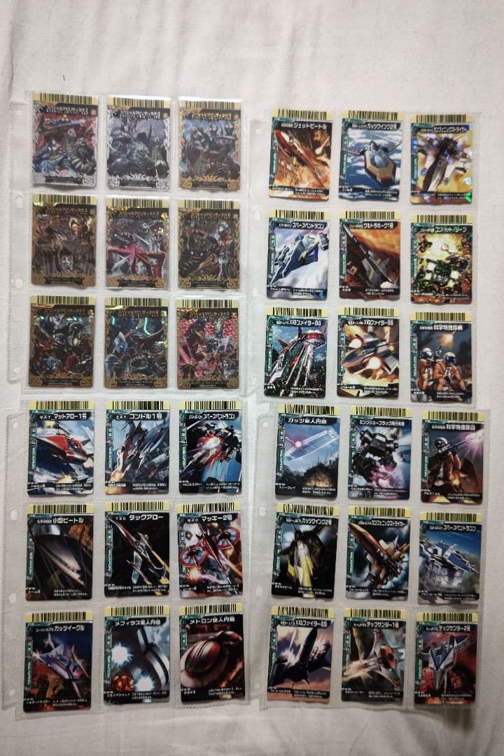 大怪獣バトル 初代～neo UR・SR・スーパーコンボ・援軍+α カード