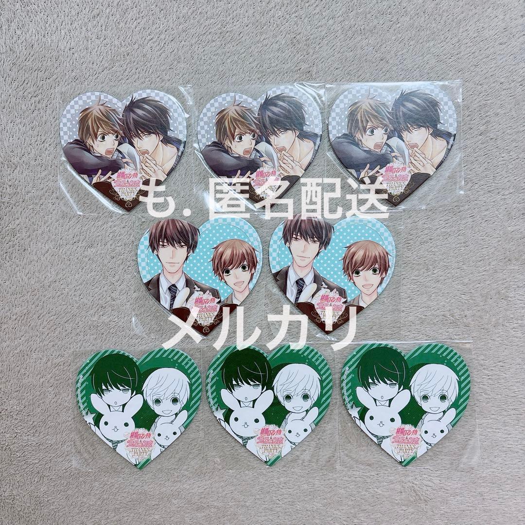 純情ロマンチカ　世界一初恋　THANKS PARTY　コースター　ハート