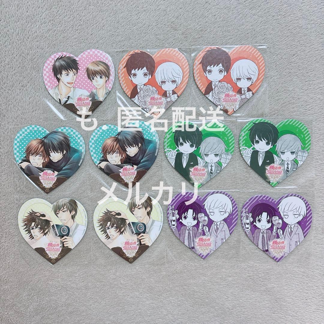 純情ロマンチカ　世界一初恋　THANKS PARTY　コースター　ハート