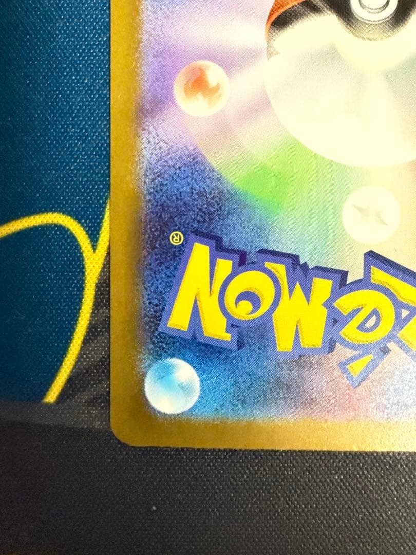 D*1様 ポケモンカード メガドリームex メガゲンガーex SAR