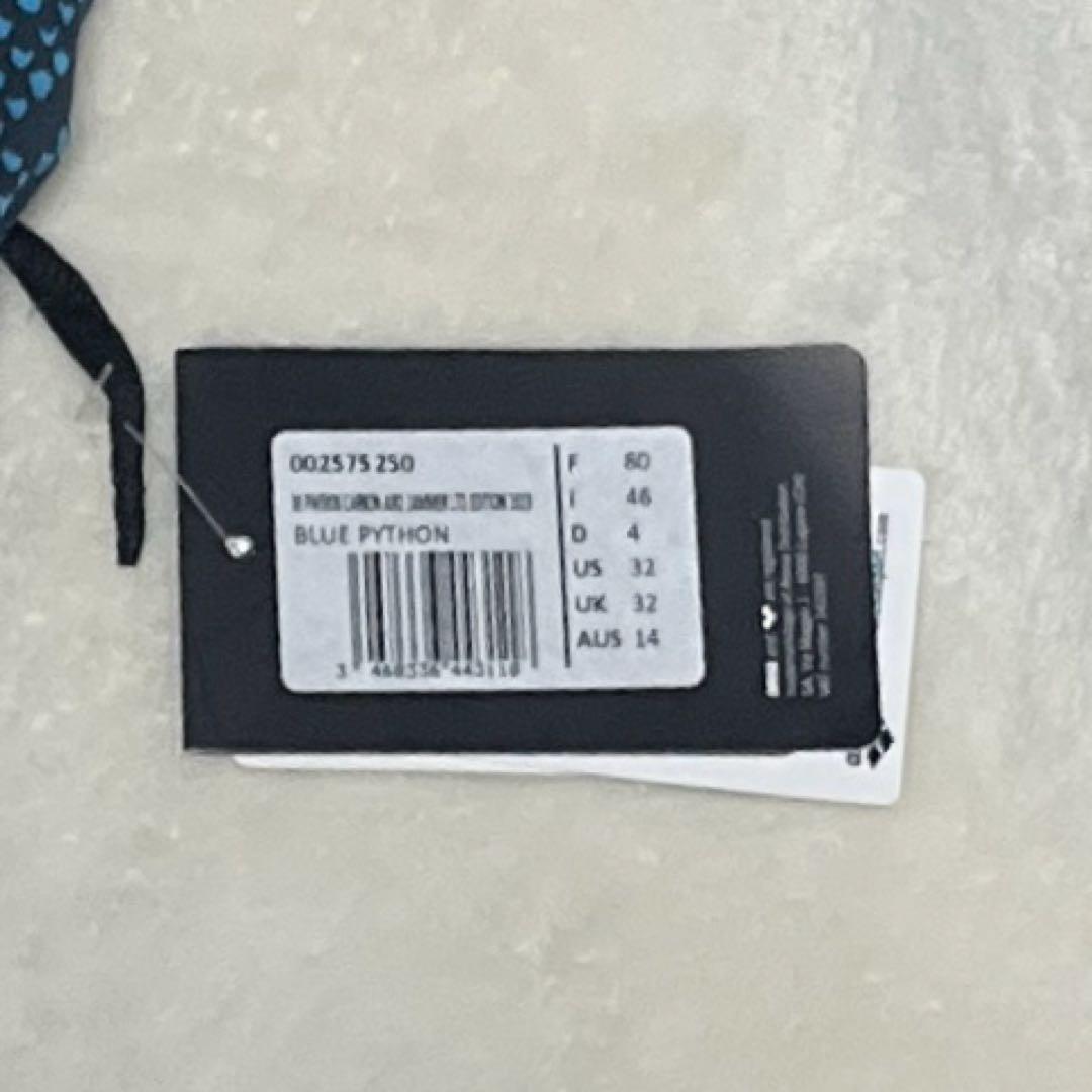 アリーナ パワースキン カーボンエア² ジャマー タグ付き シリコンキャップ付き