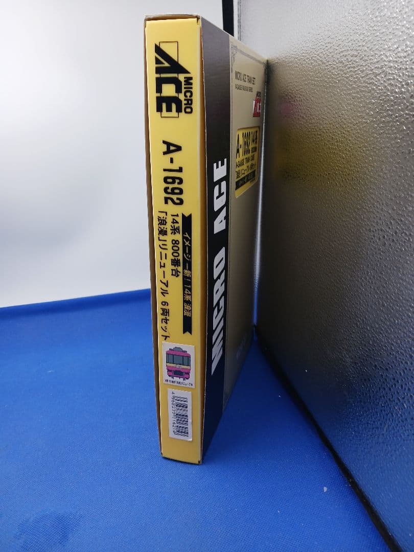 マイクロエース A1692 14系800番 お座敷列車 浪漫 リニューアル 6両