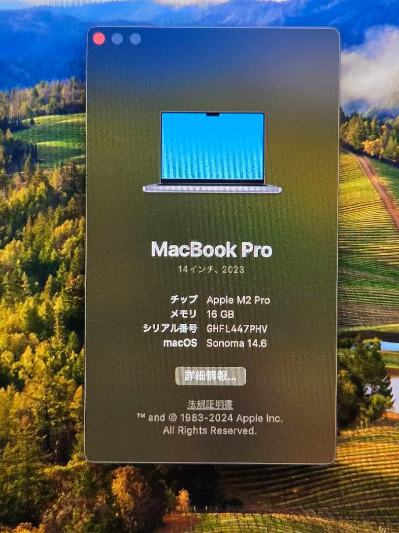 MacBook Pro 14インチ M2 Pro 16GB/512GB