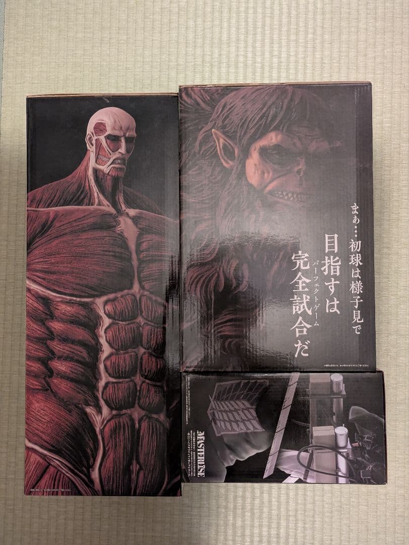 進撃の巨人　一番くじ　獣の巨人は俺が仕留める A賞B賞　3点セット　ラストワン賞