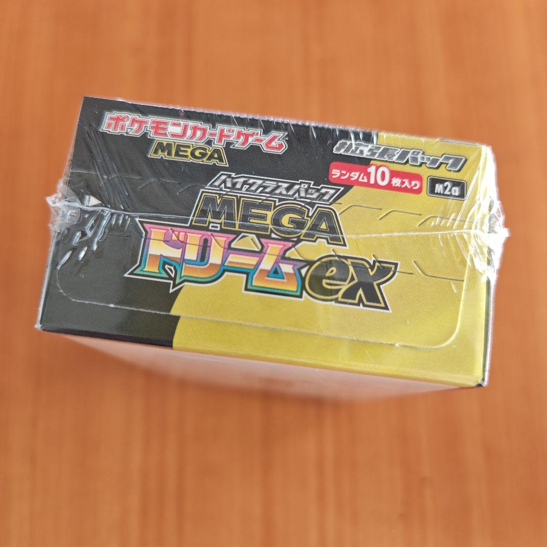 ポケモンカードゲーム MEGA ドリームex