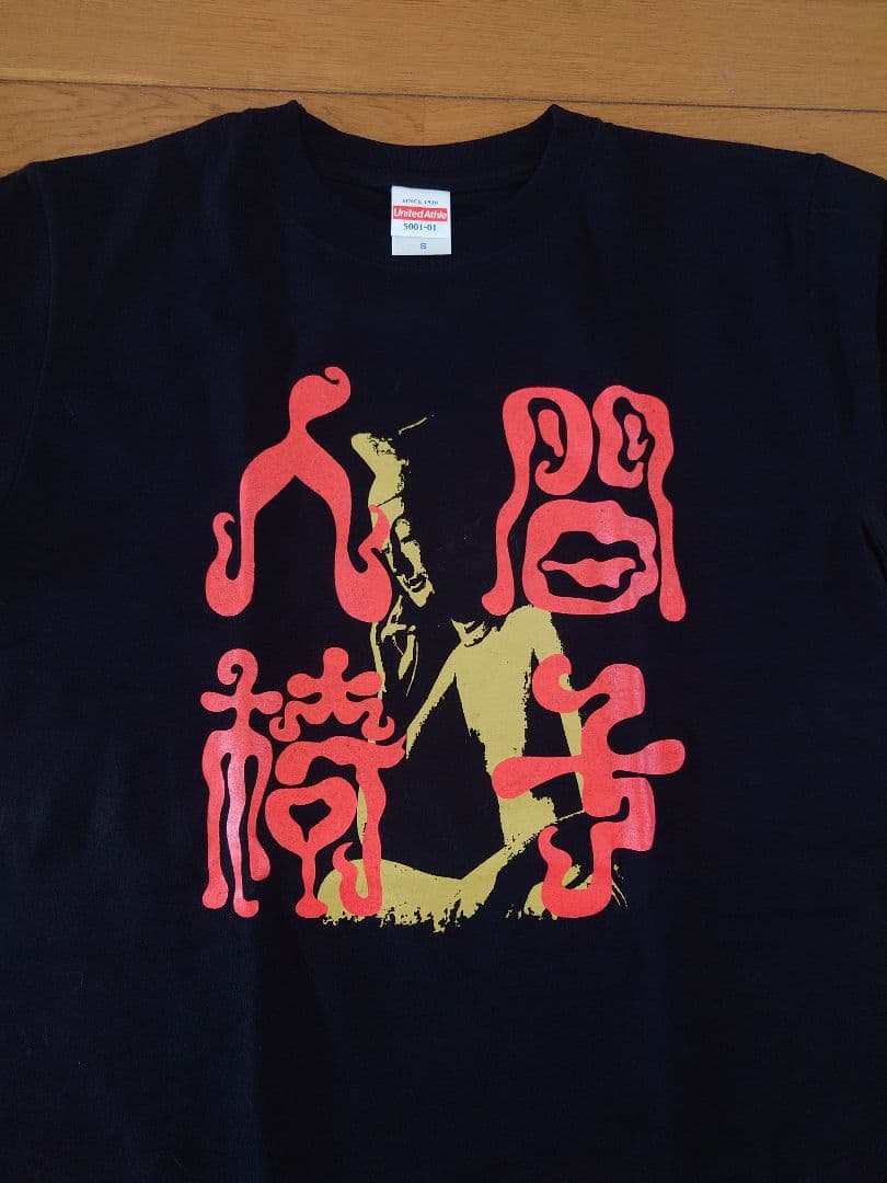 人間椅子 Tシャツ Sサイズ6枚セット