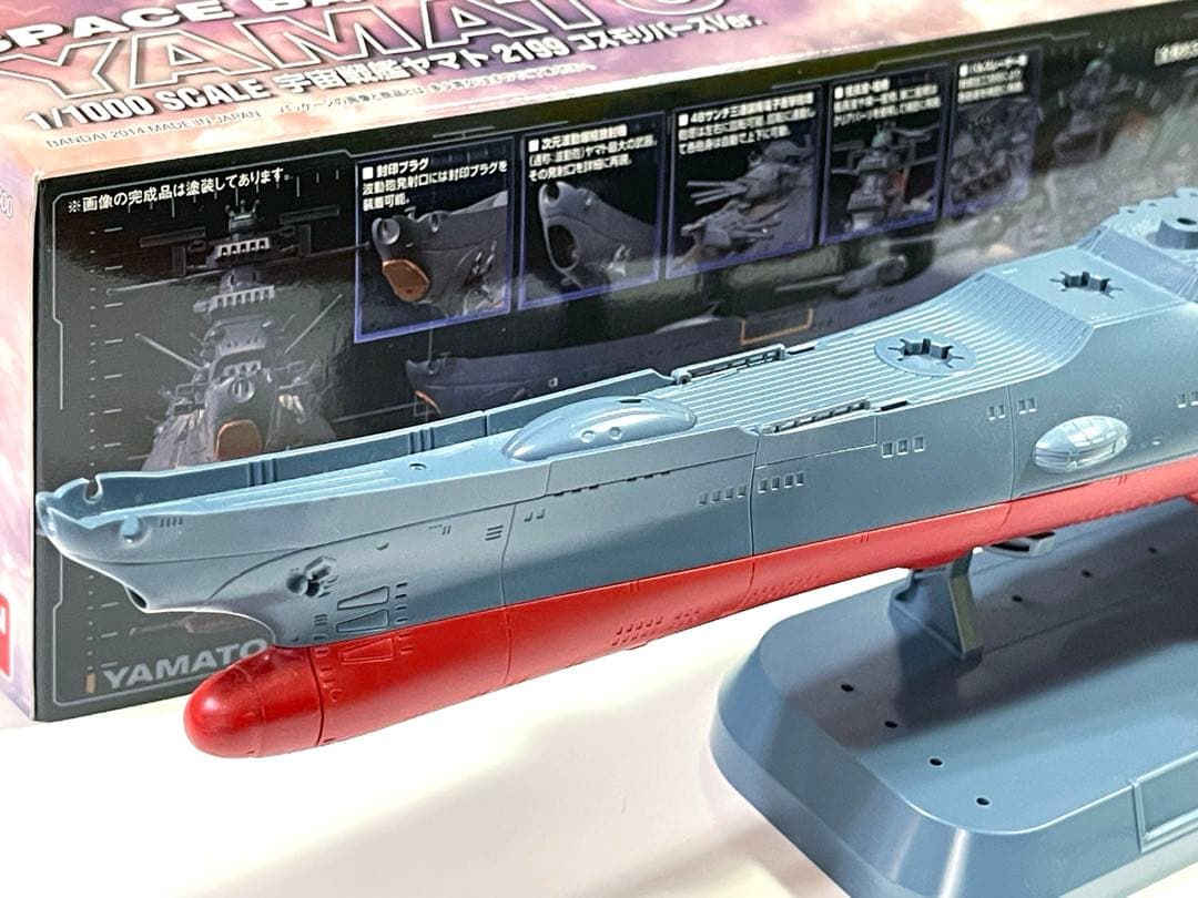 組立途中【バンダイ】宇宙戦艦ヤマト2199 コスモリバースVer. 1/1000