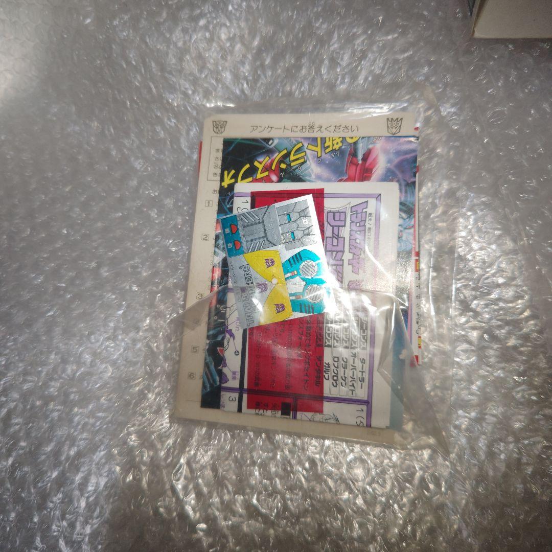 タカラ　トランスフォーマー　シーコンズ　D-313　オーバーバイト　シール未使用