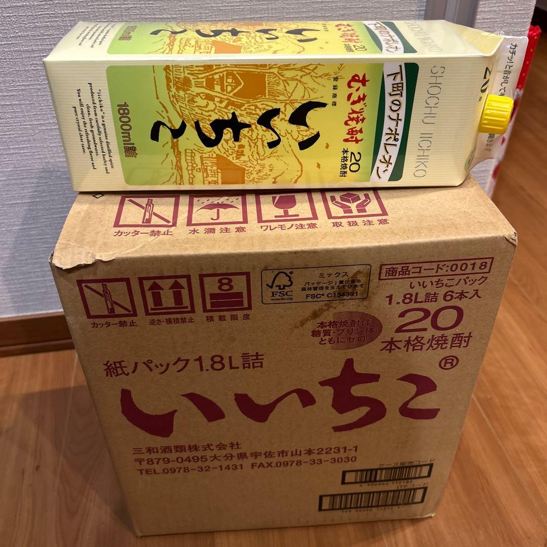 いいちこ20度　1800ml 7本セット　1本あたり1,350円
