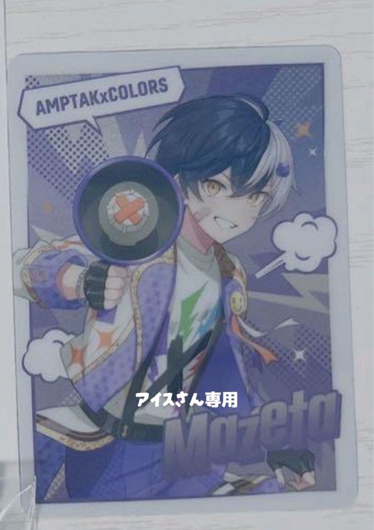 まぜ太　カード　あっきぃ　缶バッジ