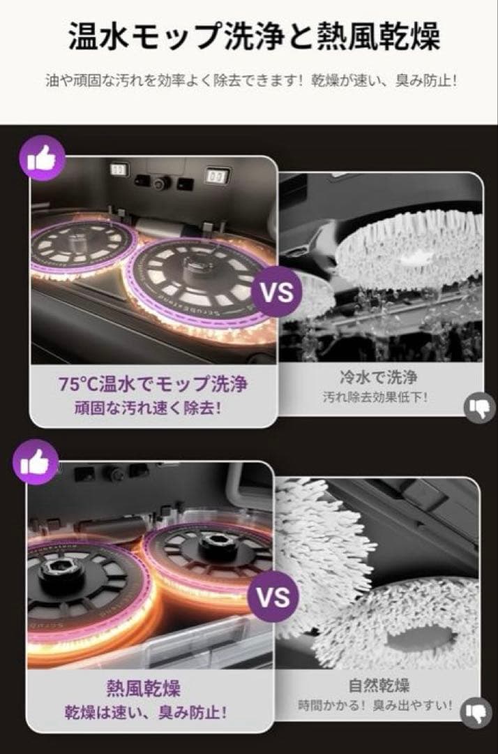 ユーリカJ15 PRO ULTRA ロボット掃除機 3本ピン交換アダプター付き