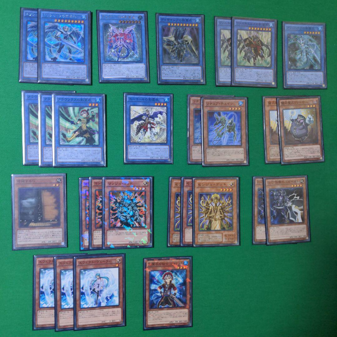 【プレイ用】遊戯王　影霊衣　デッキ