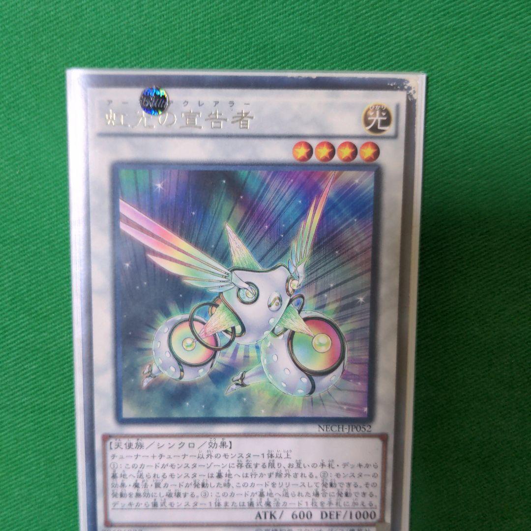 【プレイ用】遊戯王　影霊衣　デッキ