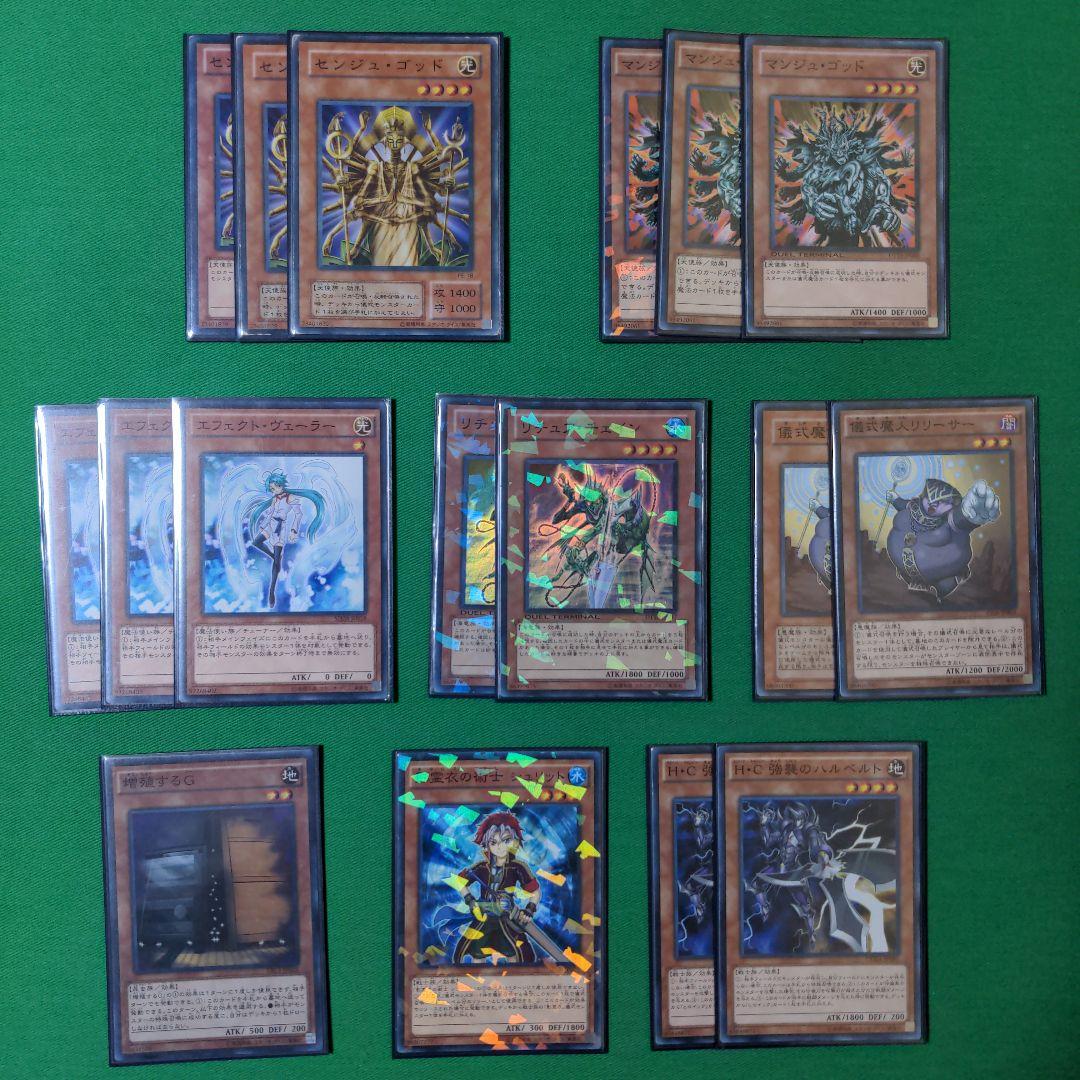 【プレイ用】遊戯王　影霊衣　デッキ