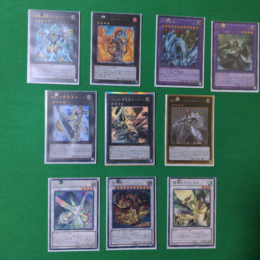 【プレイ用】遊戯王　影霊衣　デッキ