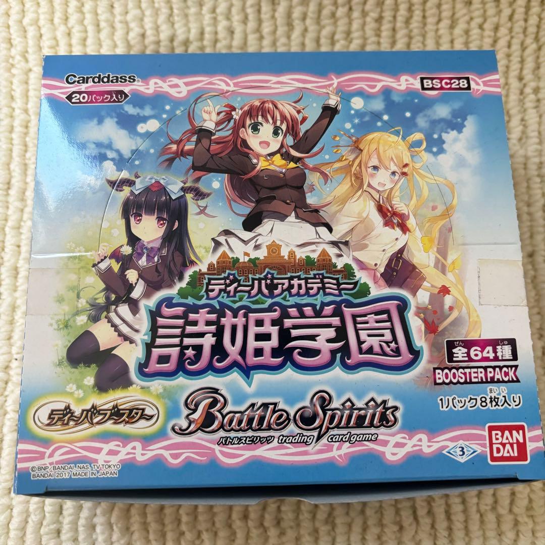 バトルスピリッツ　ディーバアカデミー　詩姫学園 box 　新品未開封　bsc28