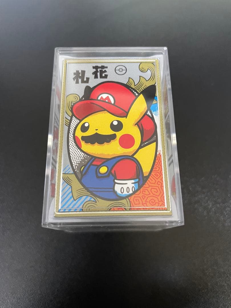 ポケモン 花札 マリオピカチュウ　開封済み