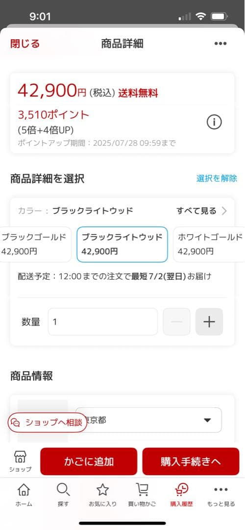 シーリングライト ARTWORKSTUDIO