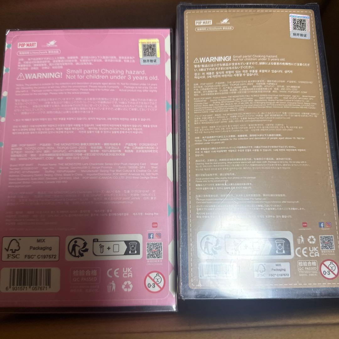 POP MART FALL IN WILD ＆LET'S CHECKMATE